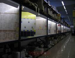 Строительный супермаркет "Перестройка"